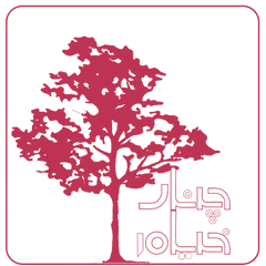 لوگوی چنار خیام