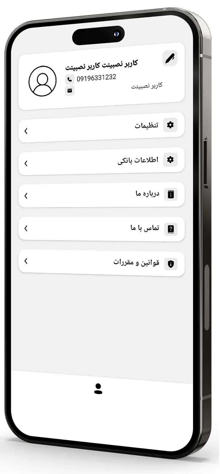 نمونه اپلیکیشن سفارش طراحی دکوراسیون و کابینت