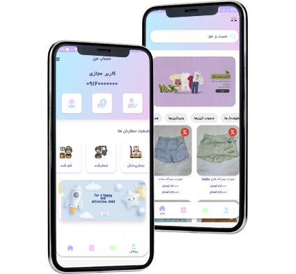 CreateX App